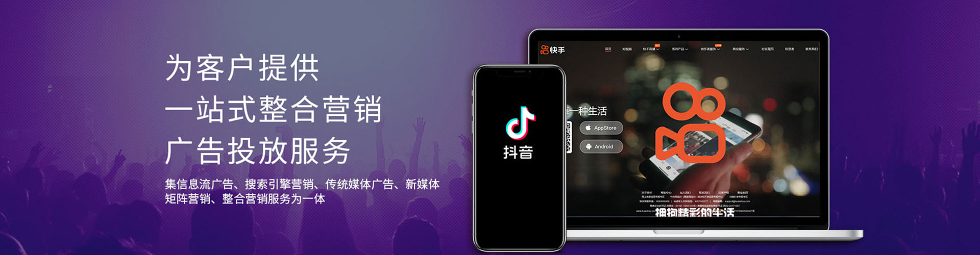 定远百度推广平台
