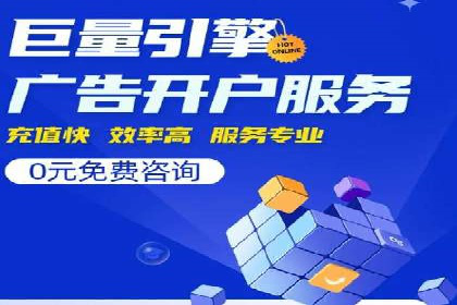 信息流开户案例解析：掌握开户要点